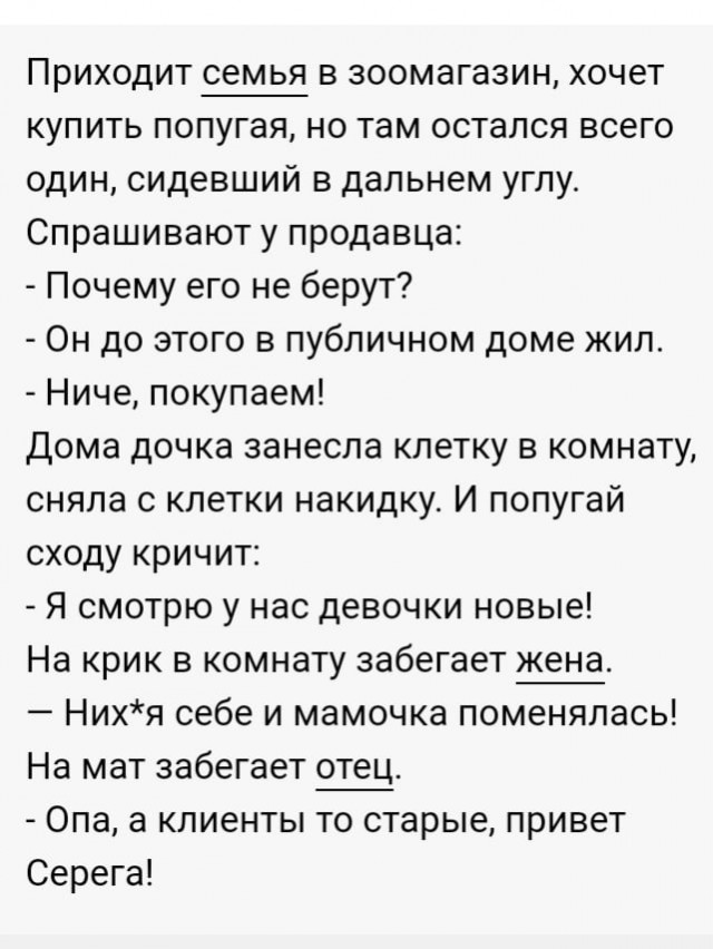 Так себе картинки 12.12.21