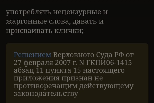 Навальному вынесли выговор в колонии за слово «п****ц» в отношении тюремной уборной