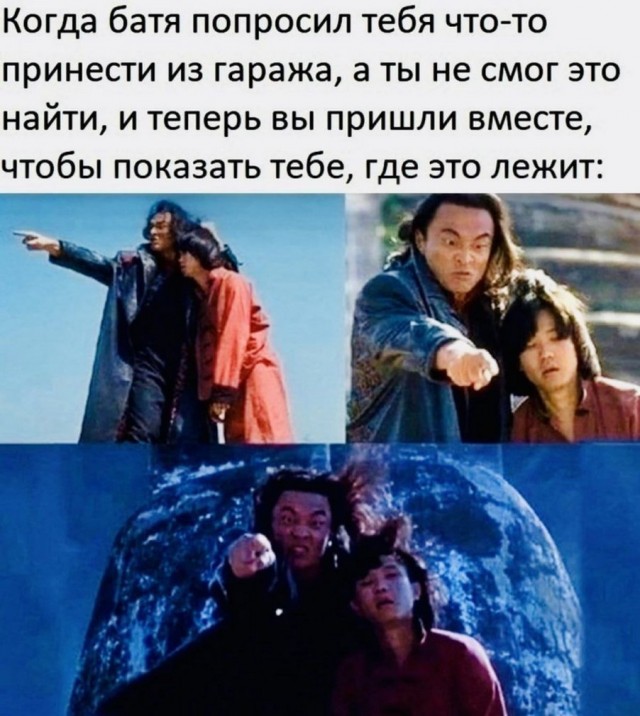Картинки и мемы для настроения - 125