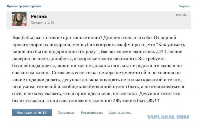 Ещё одна ТП