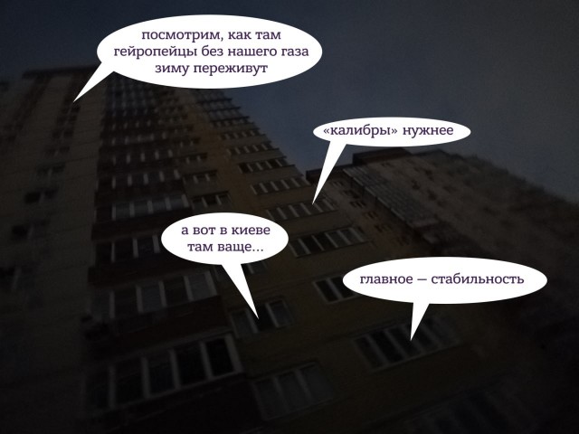 В Минэнерго прокомментировали сообщения о рекордных ценах на электроэнергию в России