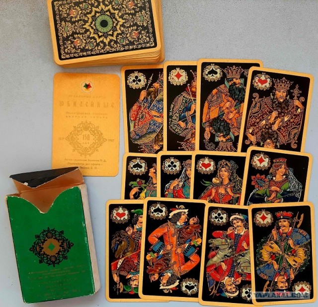 Карты, которыми мы играли в СССР