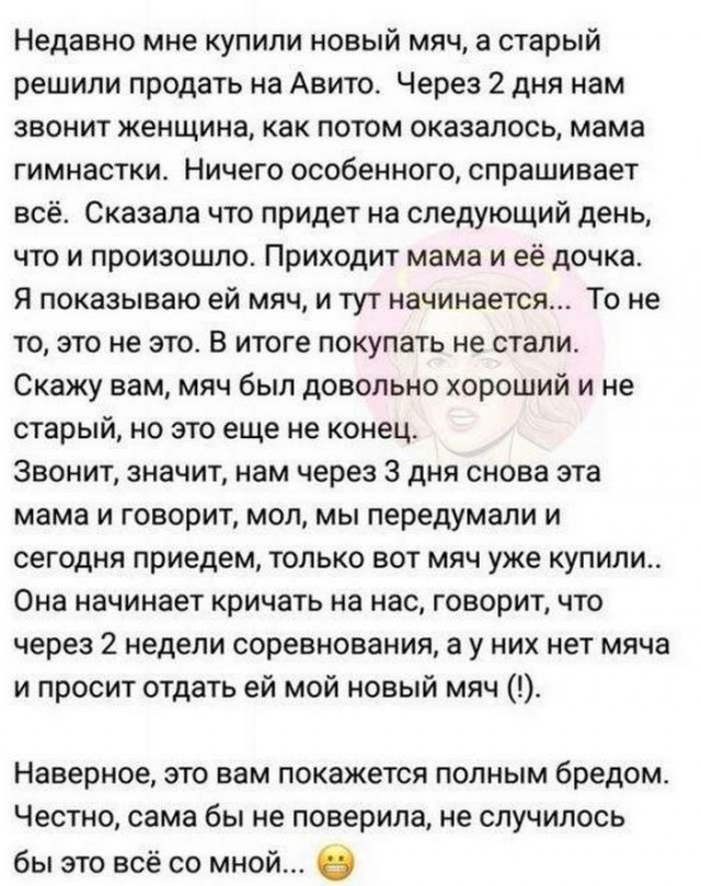 И читать тоже нужно...
