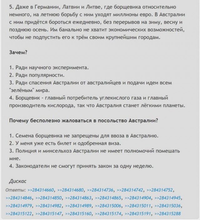 Картинки и мемы для настроения - 131