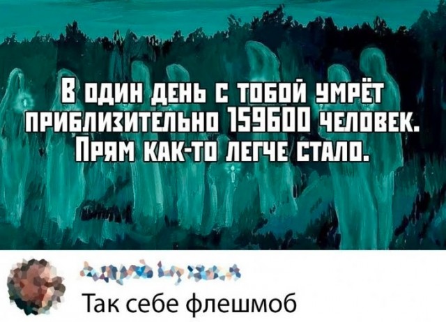 Забавные комментарии из социальных сетей (22.05.23)