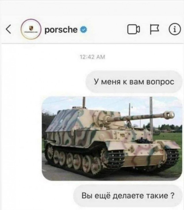 «Старички» которых нет смысла менять