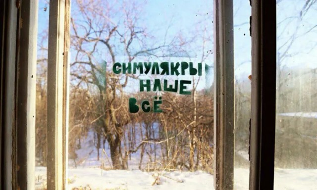 Просто фото