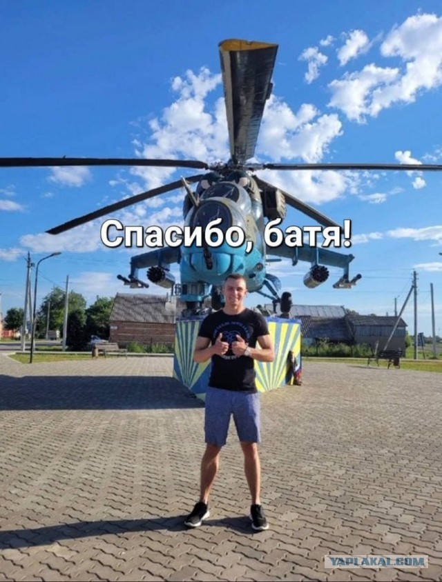 ФСБ прекратила дело о вооруженном мятеже