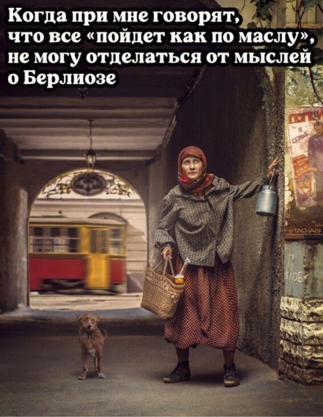 Нуштош 27.08.23