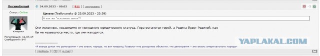 Лавров: РФ уважает целостность Украины при выполнении обещаний декларации 1990 года