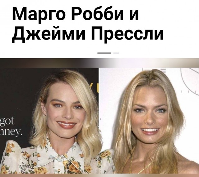 Понюхать надо, иначе не отличишь