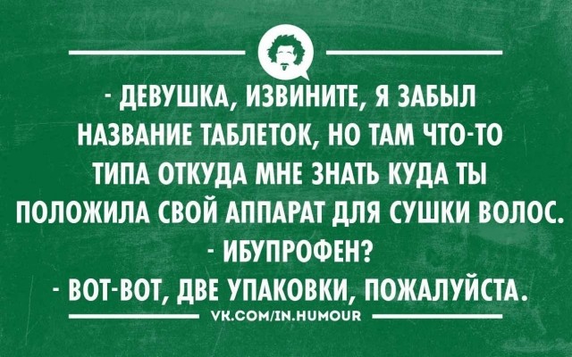Весёлый полтишок 22.10.23