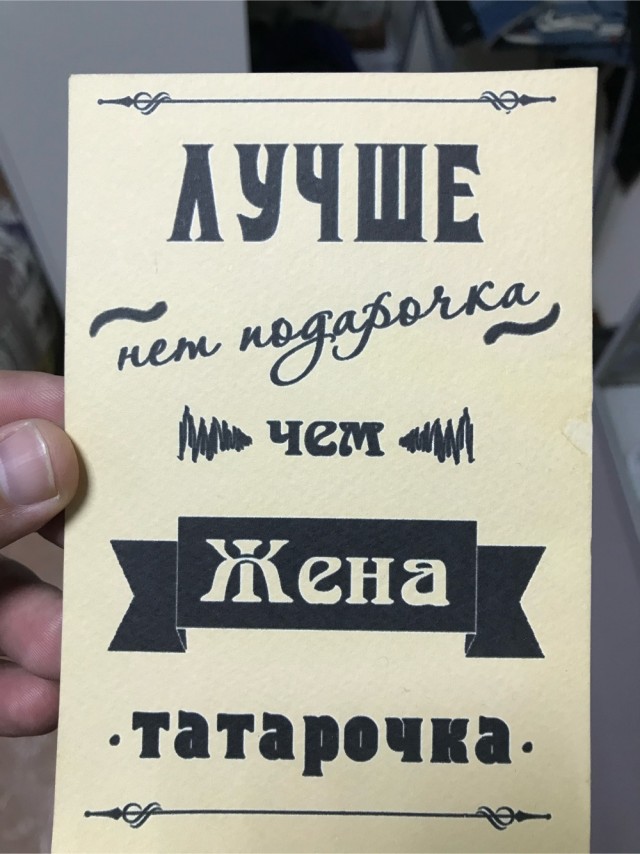А у Джейсона Стейтема всё стабильно