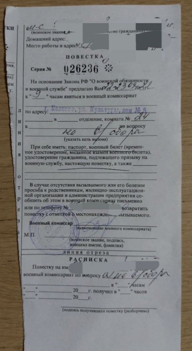 Воинские сборы весна 2024 в СПБ