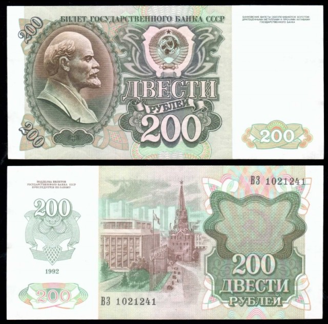 Детский банк из 90-х