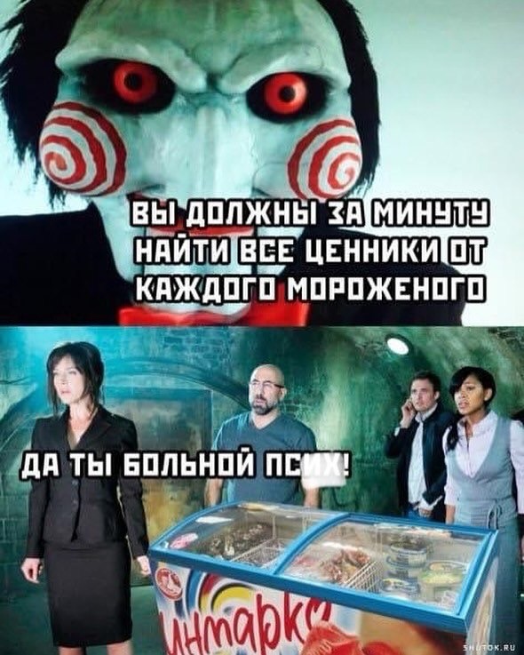 Отряд быстрого деградирования