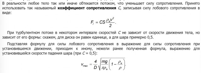 Есть профессора в чате?