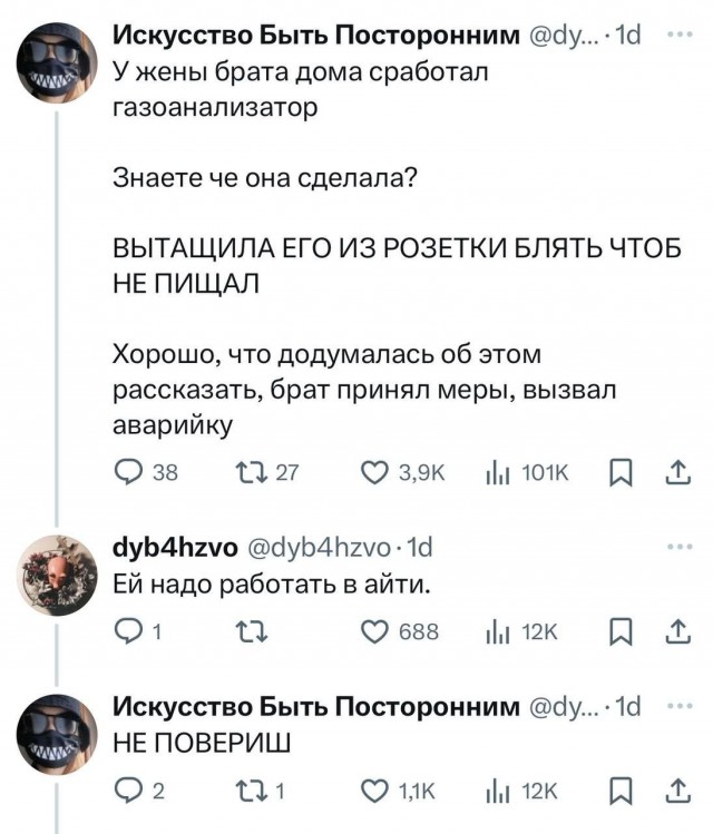 Всего понемногу. От 30.09.24