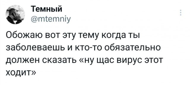 Нуштош 04.10.2024