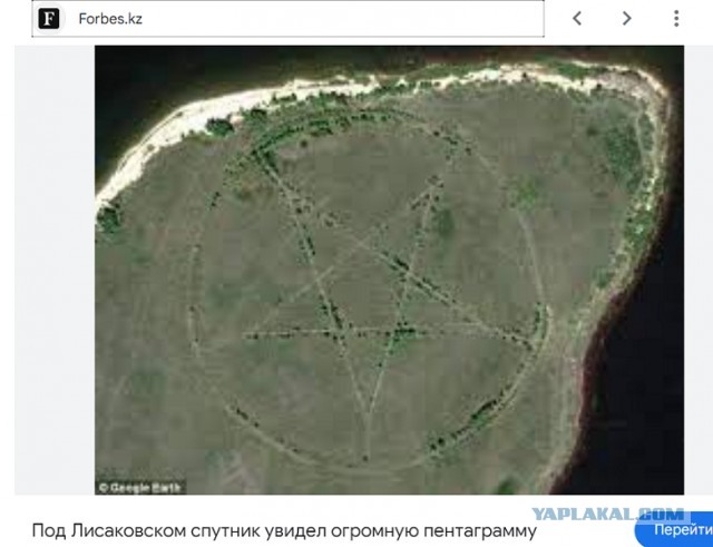 Уникальные и интересные места Google Maps - 1