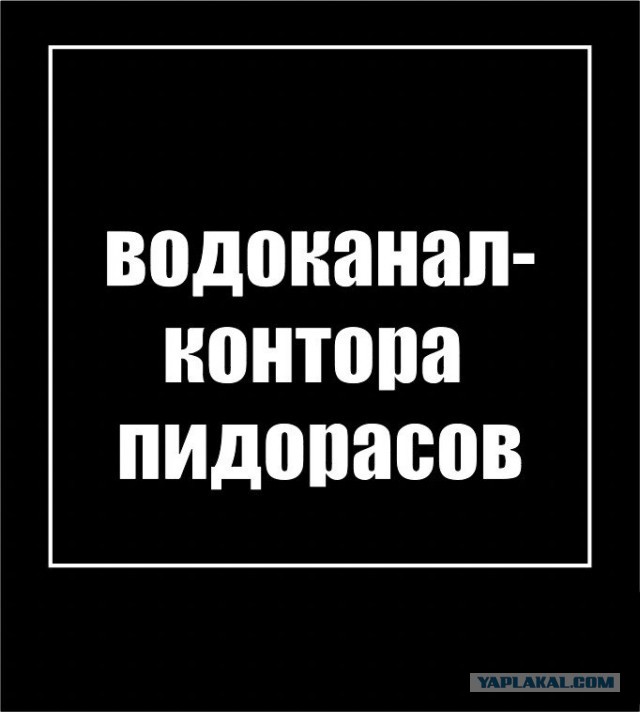 В 2025 году платежки за ЖКУ будут увеличиваться дважды