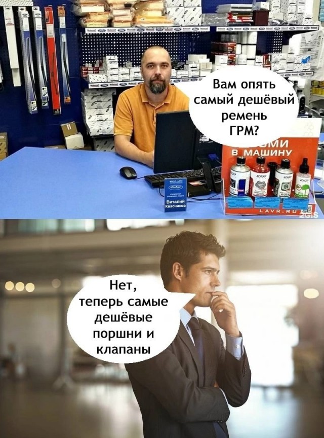 Нуштош 13.12.2024