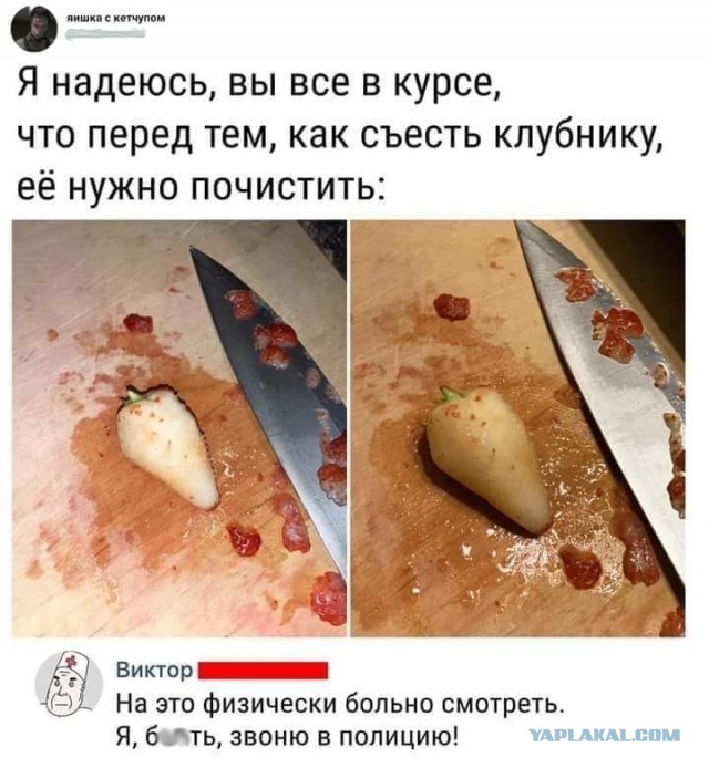 Всё гениальное просто.