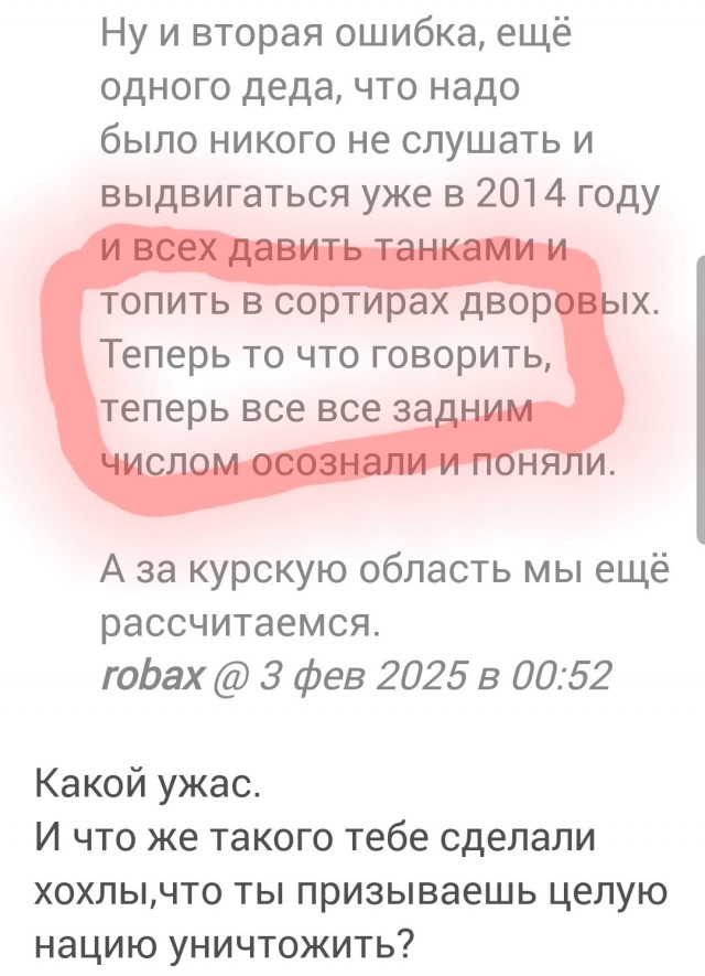 В Курскую область пришла беда