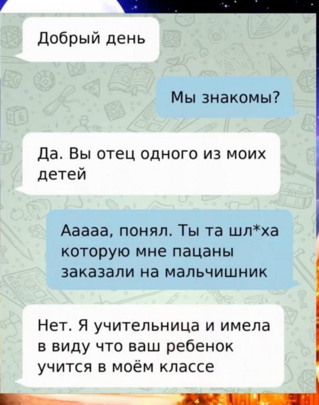 Маленькая пятница 12.02.25