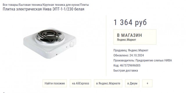Почему все хают Ниву, отличный агрегат своего времени