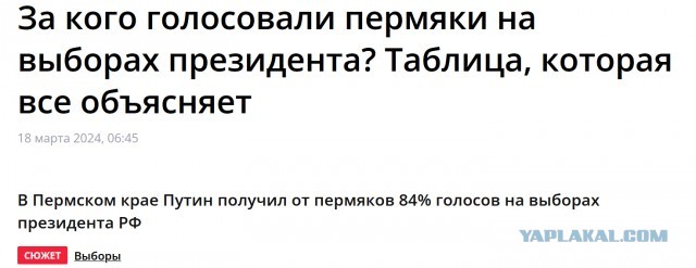 Проснитесь, люди русские!