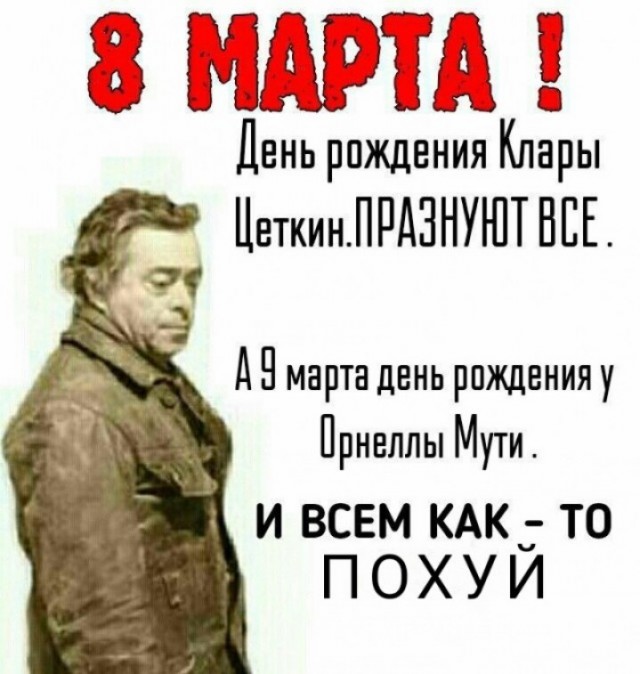 Орнелле Мути исполняется 70 лет