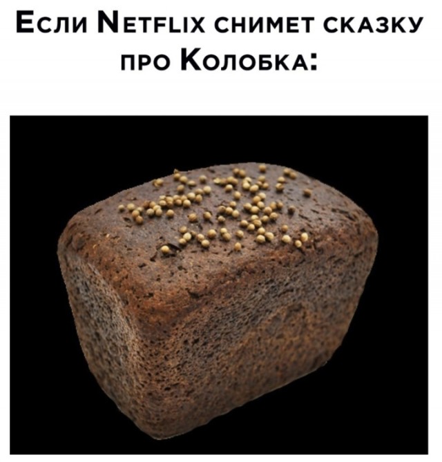Отборные баяны 10-летней выдержки - CINEMA Edition
