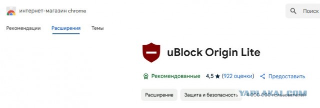Пользователи Chrome массово убегают на Firefox