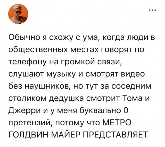 Картинка со звуком