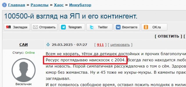 100500-й взгляд на ЯП и его контингент