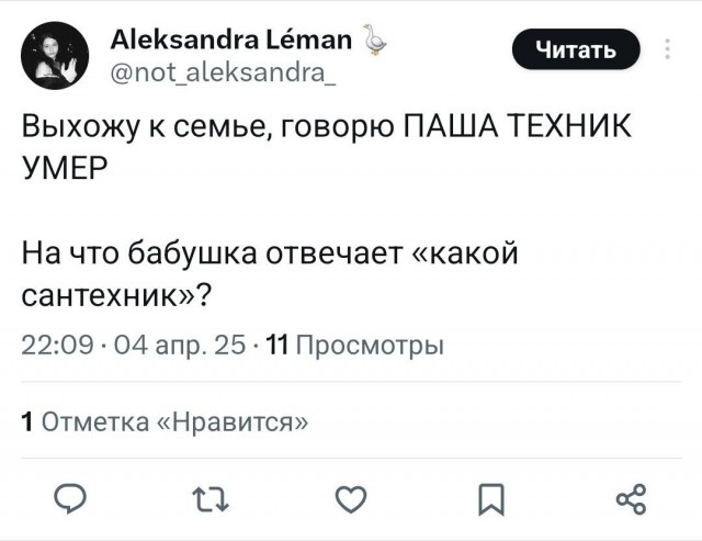 Паша Техник скончался в больнице в Таиланде