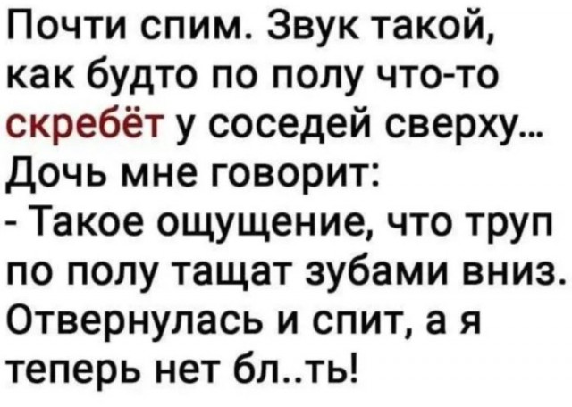 Подборка юмора в буквах за день