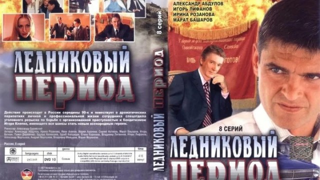 29 мая 1953 года родился Александр Абдулов