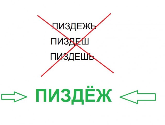 А то уже зае...