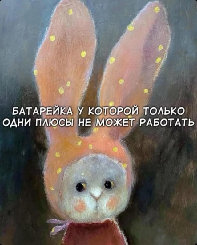 Маленькая пятница 4.06.25