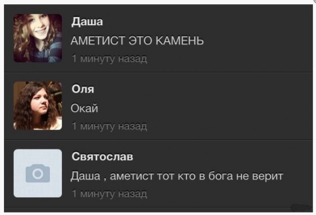 Про религию, агрессию и бред