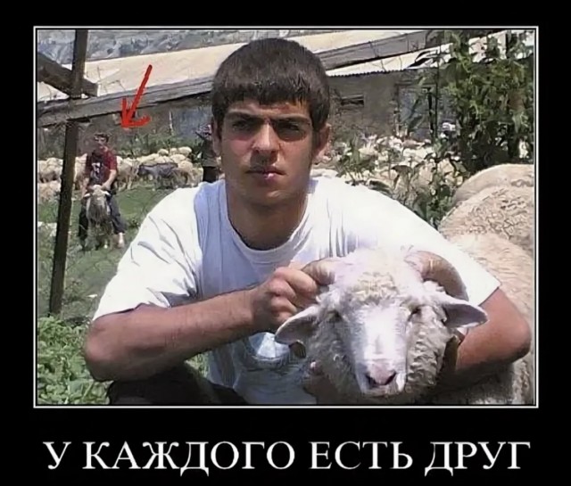 У кого сегодня будет секс?