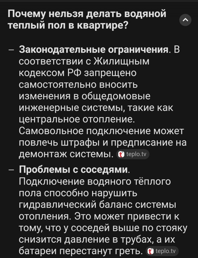 Тарифы на воду без счётчиков взлетят в 2 раза в России
