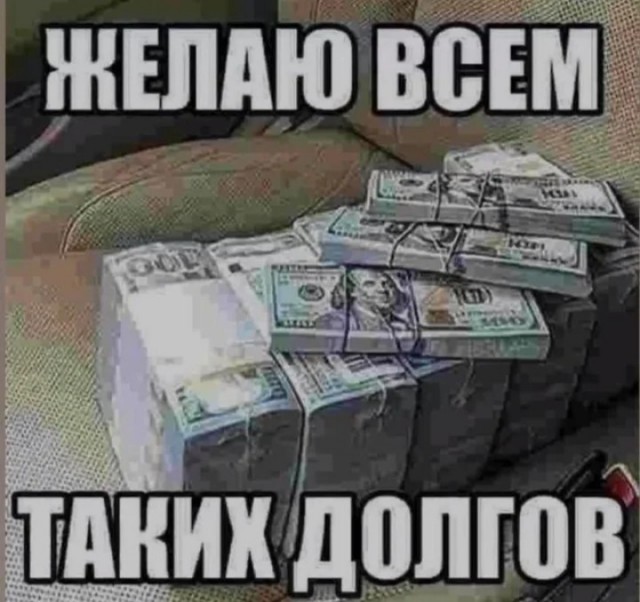 А не забыли ли мы все...