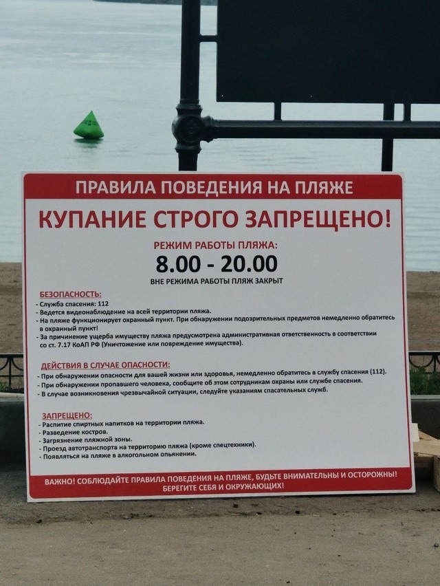 В Елабуге построили долгожданный пляж)