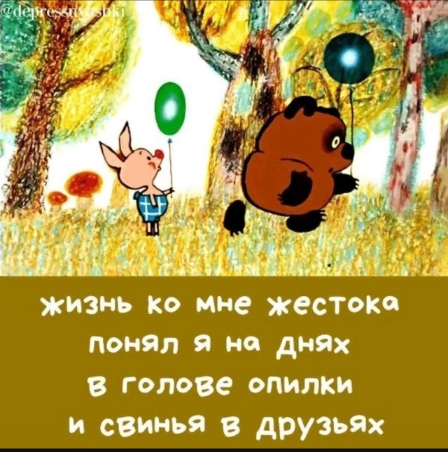 Завалялось тут случайно немного забавных картинок