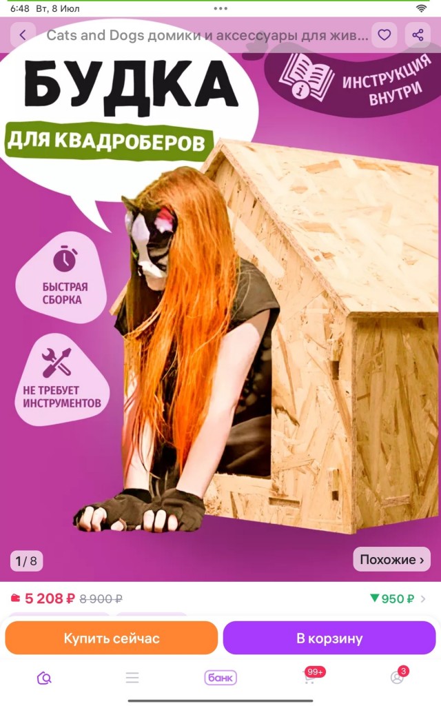 Может надо кому?