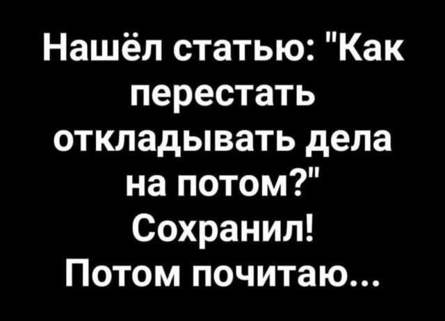 Картинки с надписями