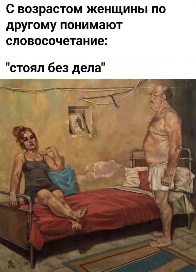 Картинки для деградации -2 (разной степени свежести)